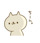 ねこのきもち（個別スタンプ：22）