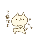 ねこのきもち（個別スタンプ：38）