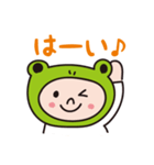 カエルずきんでメッセージ（個別スタンプ：1）