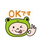 カエルずきんでメッセージ（個別スタンプ：2）