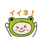 カエルずきんでメッセージ（個別スタンプ：3）