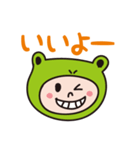 カエルずきんでメッセージ（個別スタンプ：4）