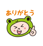 カエルずきんでメッセージ（個別スタンプ：5）