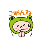 カエルずきんでメッセージ（個別スタンプ：6）