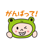 カエルずきんでメッセージ（個別スタンプ：8）