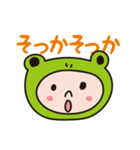 カエルずきんでメッセージ（個別スタンプ：10）