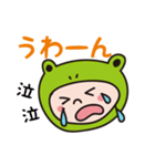 カエルずきんでメッセージ（個別スタンプ：14）