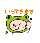 カエルずきんでメッセージ（個別スタンプ：17）