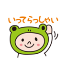 カエルずきんでメッセージ（個別スタンプ：19）