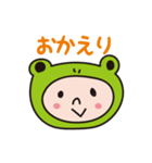 カエルずきんでメッセージ（個別スタンプ：20）