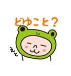 カエルずきんでメッセージ（個別スタンプ：21）