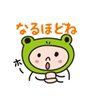 カエルずきんでメッセージ（個別スタンプ：25）