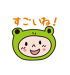 カエルずきんでメッセージ（個別スタンプ：26）
