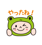 カエルずきんでメッセージ（個別スタンプ：27）
