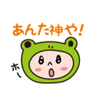 カエルずきんでメッセージ（個別スタンプ：28）