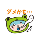 カエルずきんでメッセージ（個別スタンプ：29）