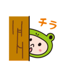 カエルずきんでメッセージ（個別スタンプ：32）