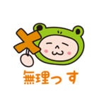カエルずきんでメッセージ（個別スタンプ：35）