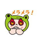 カエルずきんでメッセージ（個別スタンプ：36）