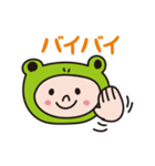 カエルずきんでメッセージ（個別スタンプ：37）