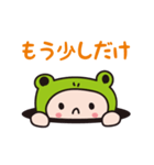 カエルずきんでメッセージ（個別スタンプ：39）