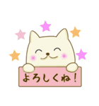 ユーモアな日常ねこスタンプ（個別スタンプ：1）