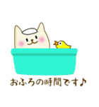 ユーモアな日常ねこスタンプ（個別スタンプ：7）