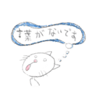 落書きねこ（個別スタンプ：13）