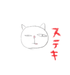 落書きねこ（個別スタンプ：20）