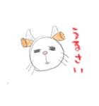 落書きねこ（個別スタンプ：30）