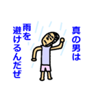 男になれ（個別スタンプ：23）