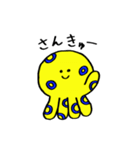 ヒョウモンダコのぶるりん（個別スタンプ：19）