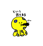 ヒョウモンダコのぶるりん（個別スタンプ：21）