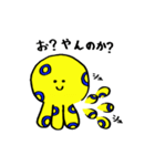 ヒョウモンダコのぶるりん（個別スタンプ：22）
