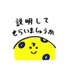 ヒョウモンダコのぶるりん（個別スタンプ：23）