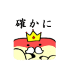 ヒョウモンダコのぶるりん（個別スタンプ：36）