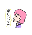 あなたに代わって伝言します（個別スタンプ：3）