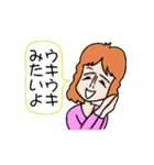 あなたに代わって伝言します（個別スタンプ：8）