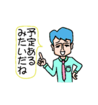 あなたに代わって伝言します（個別スタンプ：29）