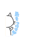 遠州弁ねこだで！（個別スタンプ：29）