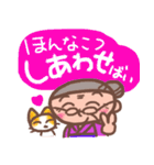 よかよかばぁちゃん（個別スタンプ：7）