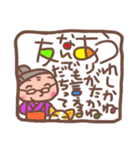 よかよかばぁちゃん（個別スタンプ：8）