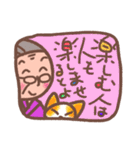 よかよかばぁちゃん（個別スタンプ：16）