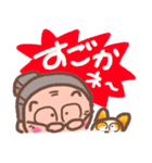 よかよかばぁちゃん（個別スタンプ：21）