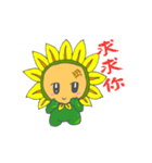 The Cute Sunflower（個別スタンプ：14）