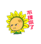 The Cute Sunflower（個別スタンプ：18）