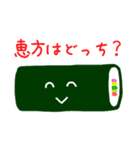 のりのりのりん（個別スタンプ：40）