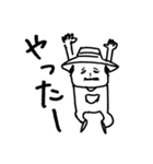 ヘタでキモイスタンプ。（個別スタンプ：4）