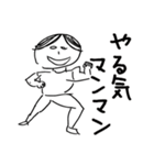 ヘタでキモイスタンプ。（個別スタンプ：6）