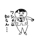ヘタでキモイスタンプ。（個別スタンプ：13）